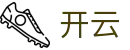 开云Kai Yun官网 - 中文版主站入口